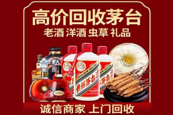 阳江诚信回收奔富