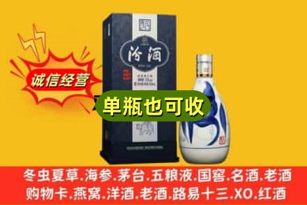 阳江回收汾酒