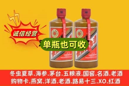 阳江诚信回收精品茅台