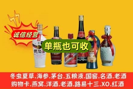 阳江回收名酒